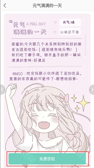 �������ʼ��ٰ�(���˼�¼����)