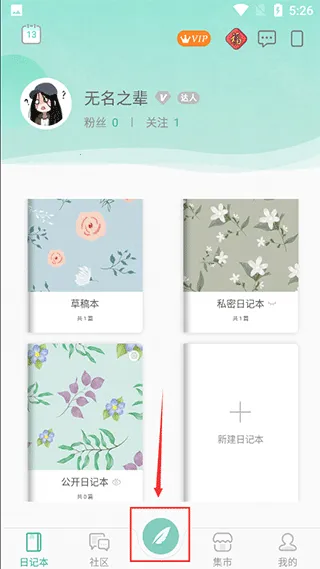 �������ʼ��ٰ�(���˼�¼����)