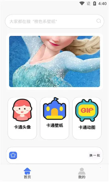 Ƥ�����(��ϷƤ����ȡƽ̨)