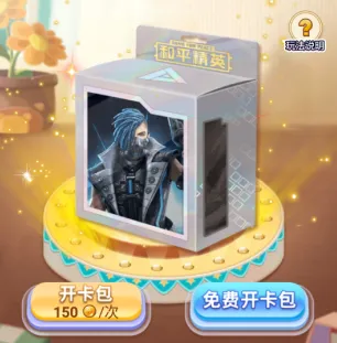 Ƥ�����(��ϷƤ����ȡƽ̨)