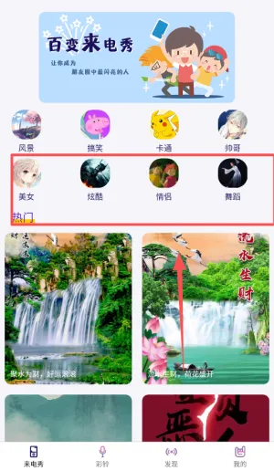 ��������������ֻ���