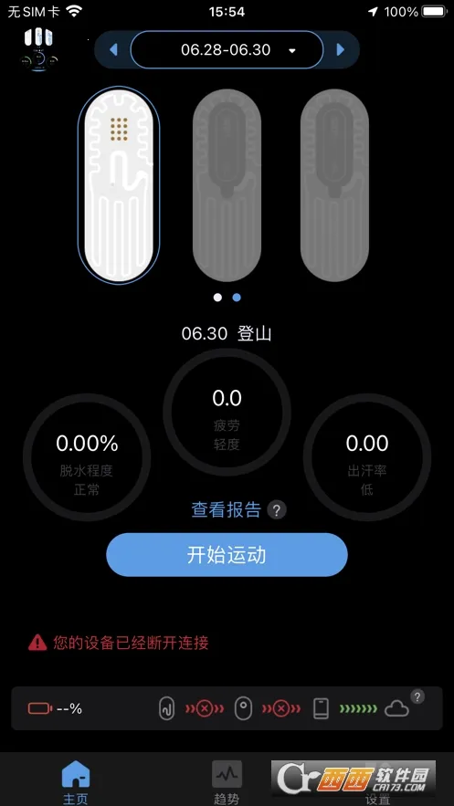 ˢо��Һ2025�ٷ����°汾