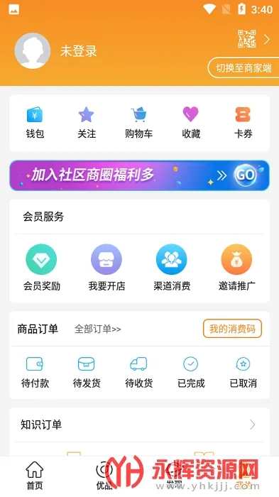 �Ƹ�����(���ֻ���������)