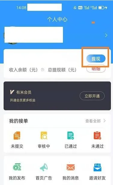 U�׼�ְ(���߼�ְƽ̨)