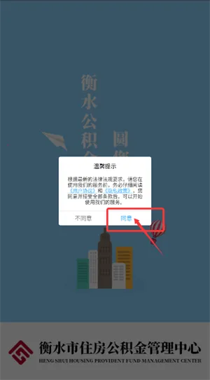 ��ˮ�й�����(���������ƽ̨)