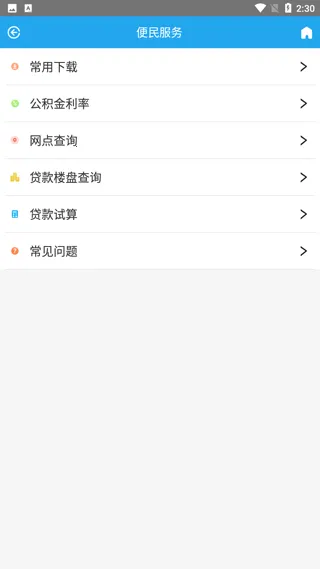 ��ˮ�й�����(���������ƽ̨)