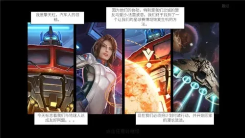 ���ν�հ���Ϊս(���ν�ո���Ϸ)