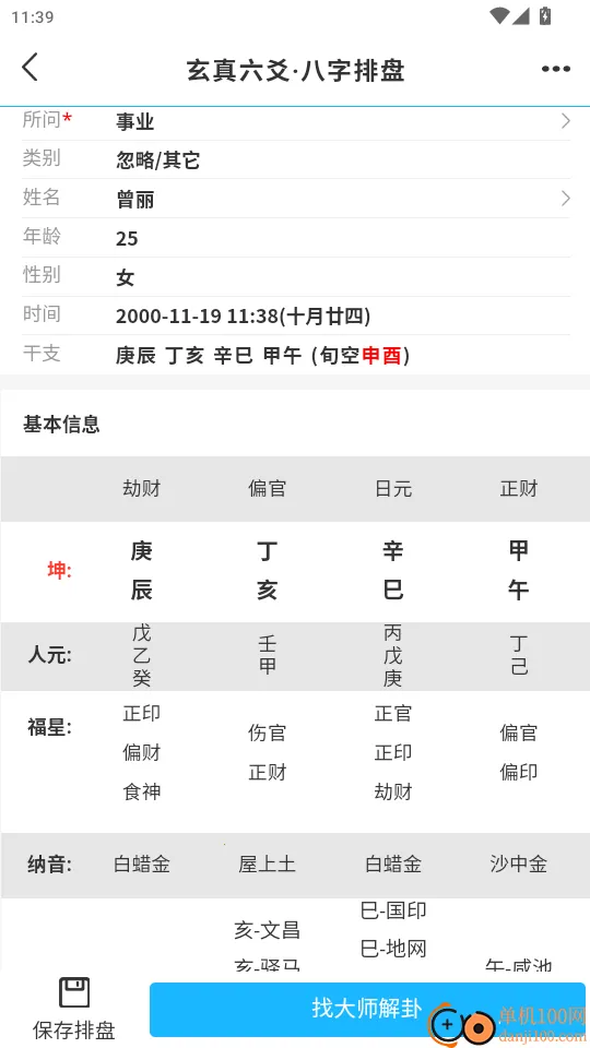 ������س����2025���ذ�װ