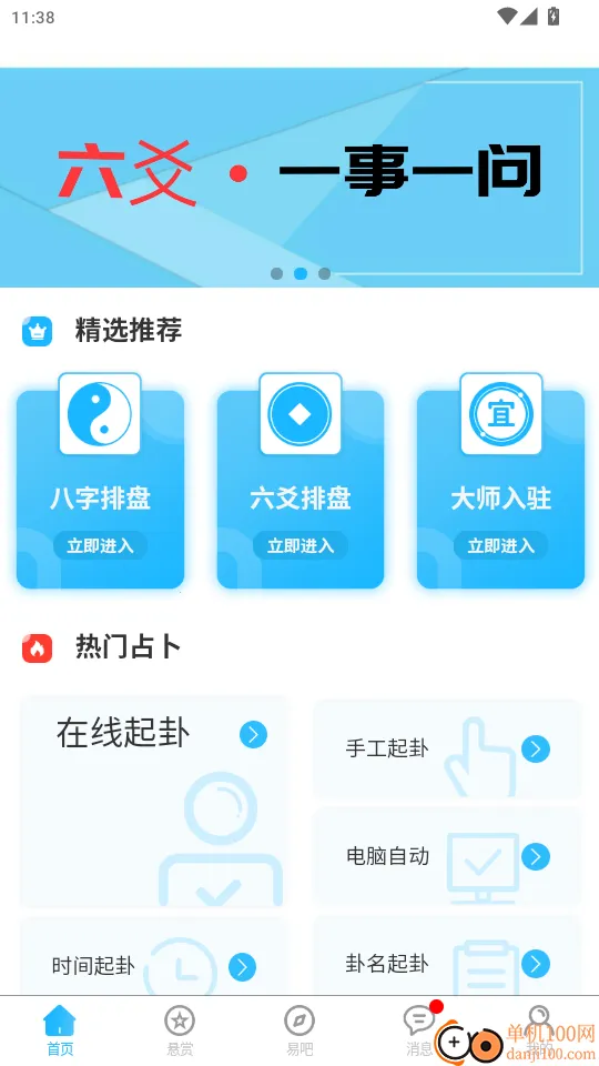 ������س����2025���ذ�װ