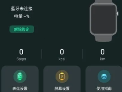 LiveFit2025�ٷ����°汾