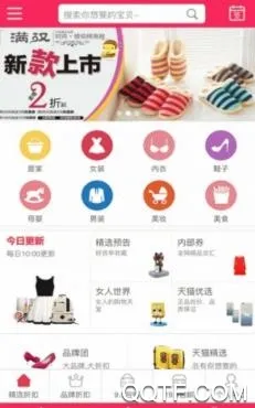 �ٱ�(�����Ż�ƽ̨)