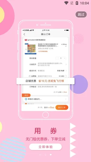 忘忧喵2025最新版本 忘忧喵2025最新版本