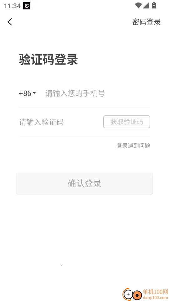 忘忧喵2025最新版本 忘忧喵2025最新版本