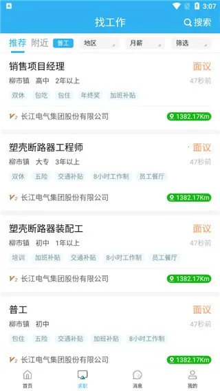 �����˲���(��ְ��Ƹ����)