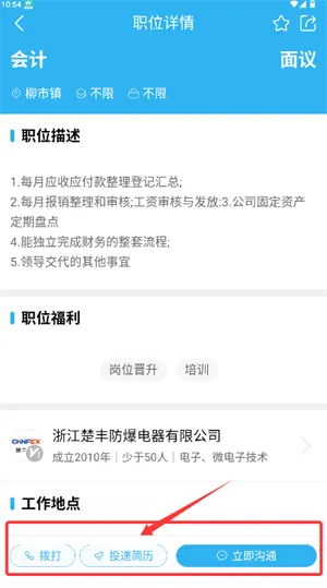 �����˲���(��ְ��Ƹ����)