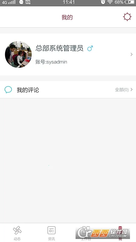 ��ī����2025�ٷ�����