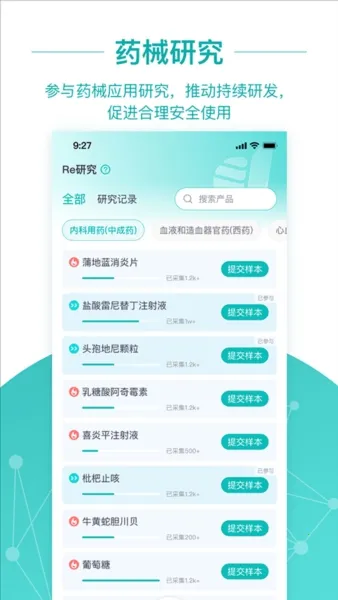 大专家2025最新版本 大专家2025最新版本