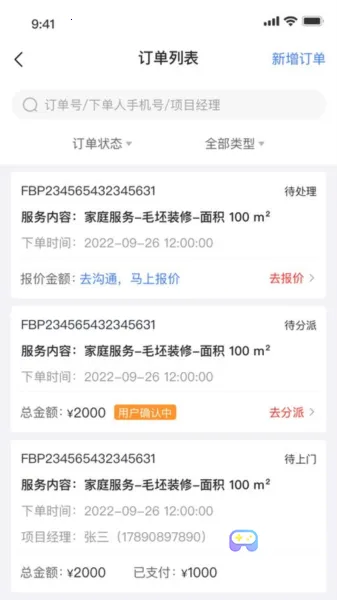 ³�ཱི��2025���°汾