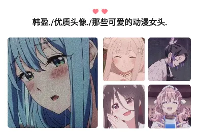 次元图库(二次元壁纸工具) 次元图库(二次元壁纸工具)