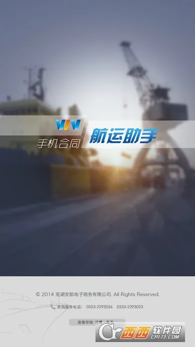 VIV��������(��������ƽ̨)