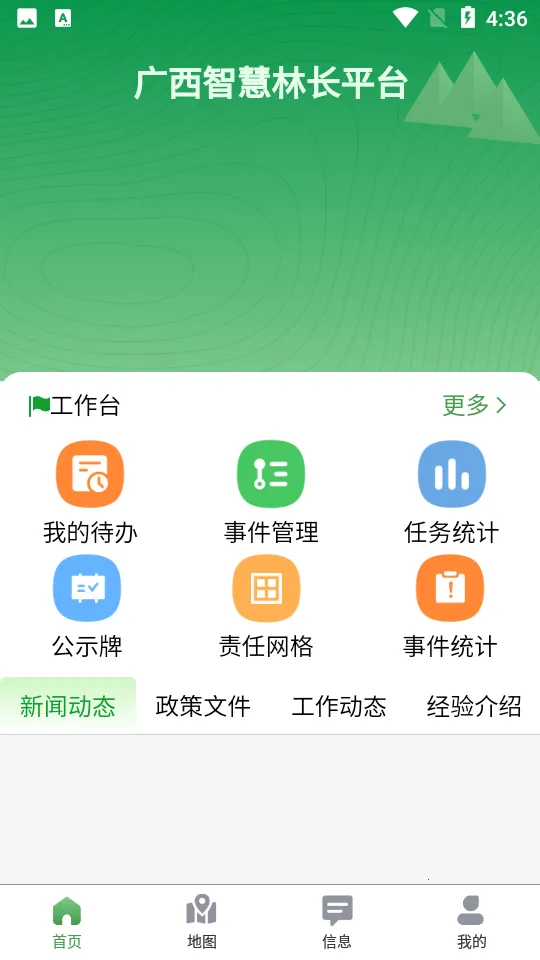 �����ǻ��ֳ�2025���ذ�װ