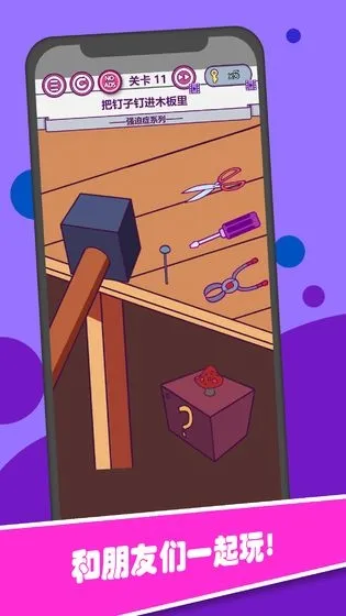 �����Զ������ֻ���