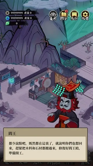 �ظ��ռ�(�ظ���Ӫ��Ϸ)