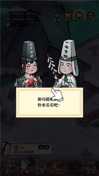 �ظ��ռ�(�ظ���Ӫ��Ϸ)