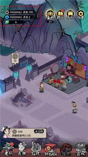 �ظ��ռ�(�ظ���Ӫ��Ϸ)