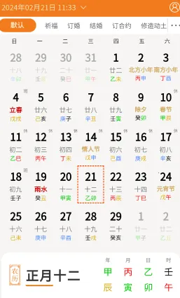 �е�������(���ڼ�¼����)