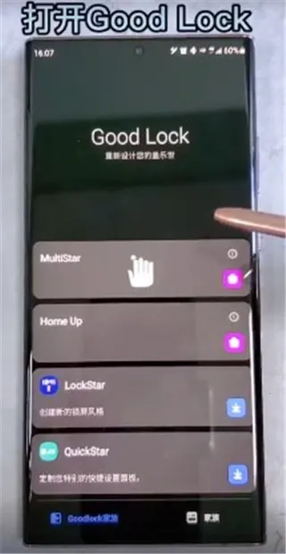 ����goodluck