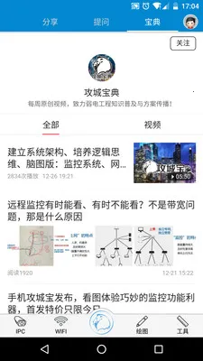 ���Ǳ�2025���ذ�װ