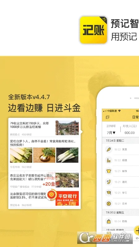 ������˱�2025���°汾