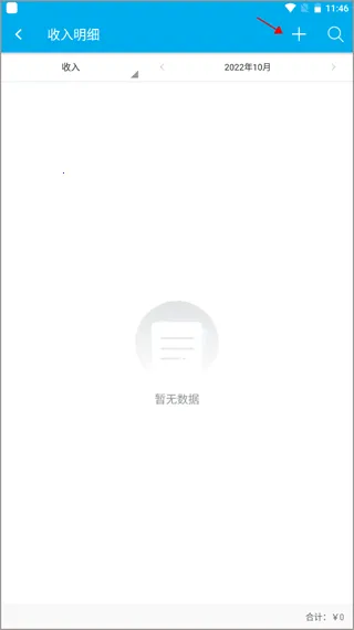 ������˱�2025���°汾