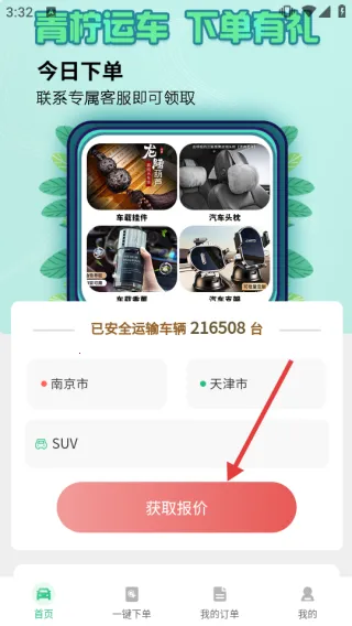 �����˳�2025�ٷ�����