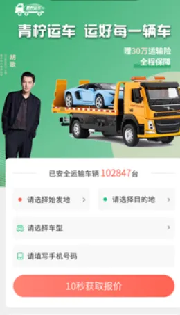 �����˳�2025�ٷ�����