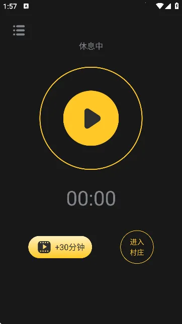 ��è��2025�ٷ����°汾