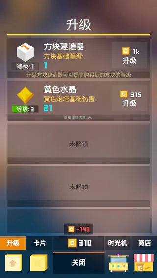 �����Ҫͦס2025���ذ�װ