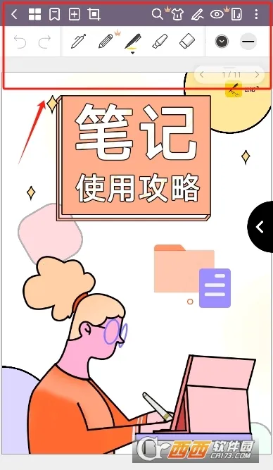 �Ƽ�(�ʼǼ�¼����)