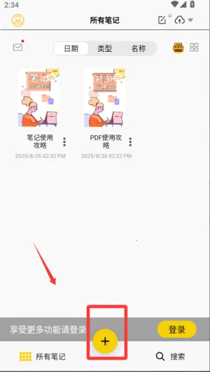 �Ƽ�(�ʼǼ�¼����)