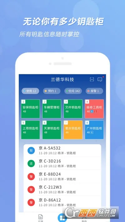 ���»�Կ�׹�(Կ�׹���app)