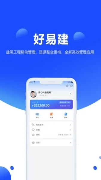 ���׽�2025���ذ�װ