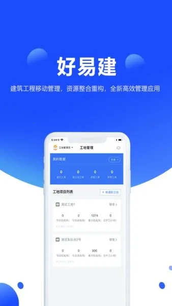 ���׽�2025���ذ�װ