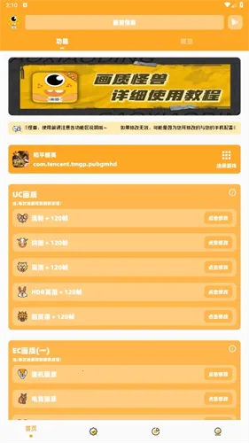 ���޻������ְ���ͻΧ120֡(��Ϸ�����Ż���)