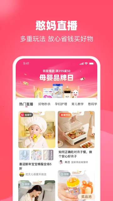 ������(ĸӤ��������)