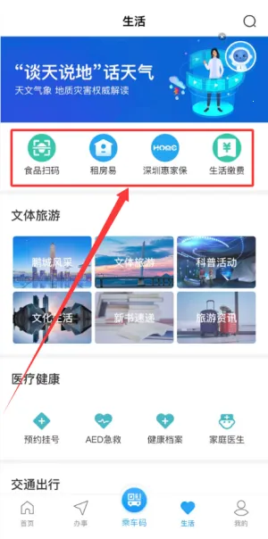 i����(�������ƽ̨)