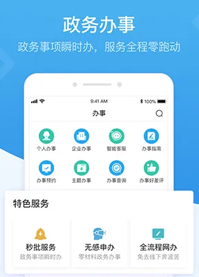 i����(�������ƽ̨)