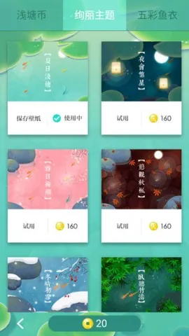 ǳ��(����������Ϸ)