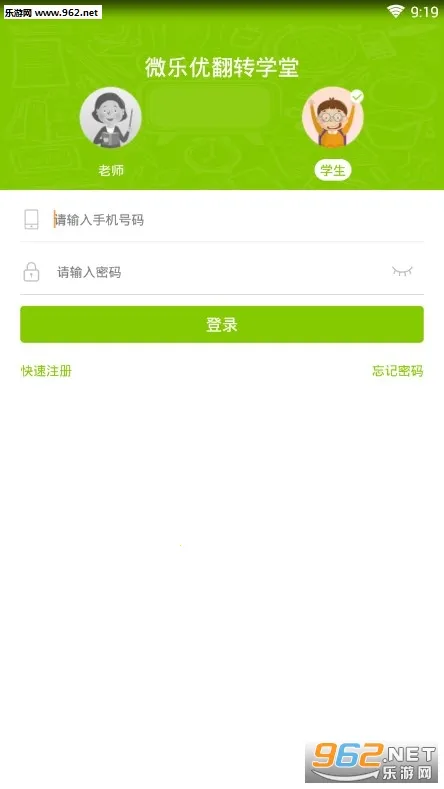 ��תѧ�������ֻ���