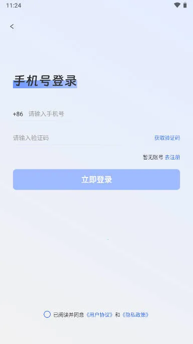 �ΰ�ͨ2025�ٷ����°汾